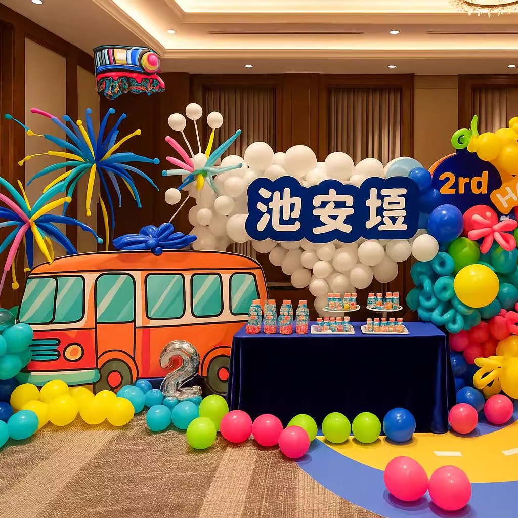 彩色多巴胺宝宝巴士汽车主题布置