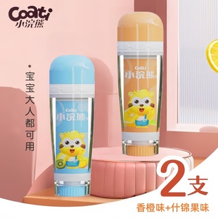 小浣熊儿童唇膏女童男孩保湿滋润补水防干裂口油小女孩专用润唇膏