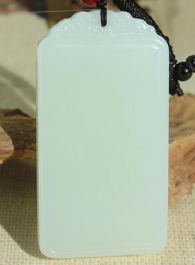 王实斋珠宝/新疆和田玉白玉平安无事牌挂件吊坠天然白度好润H190