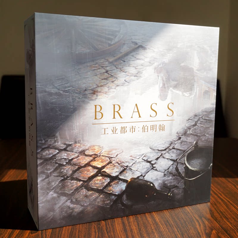 【临龙桌游】工业都市 伯明翰 工业革命 brass 现货