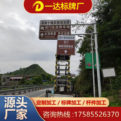 高速公路交通标志牌生产厂家立柱