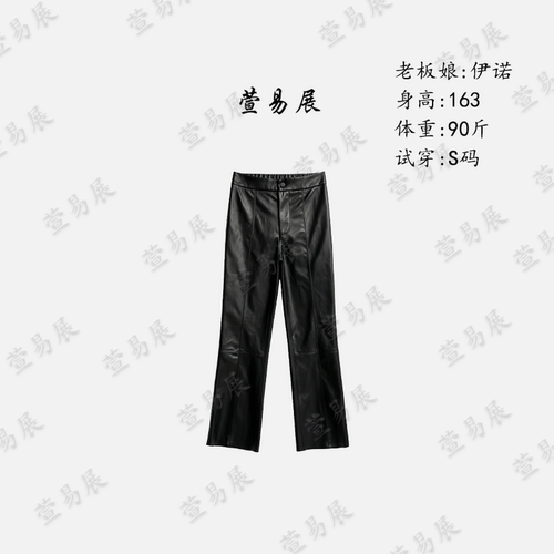 -“黑爵士”立体剪裁荔枝纹轻奢气质显瘦微喇皮裤-KZ6083101