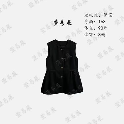 -“黑茶尔曼”羊毛醋酸顺滑挺阔轻奢简约马甲裙-WT6041102