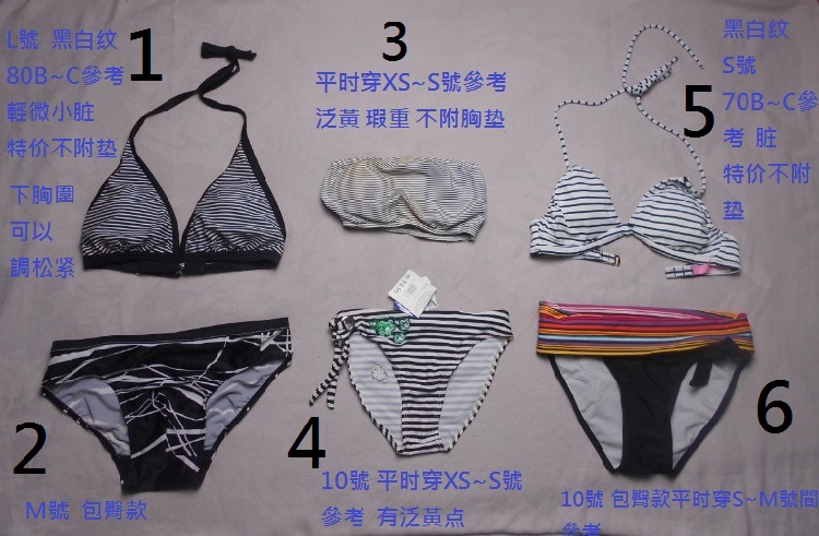 性感泳裤黑色条纹三角比基尼