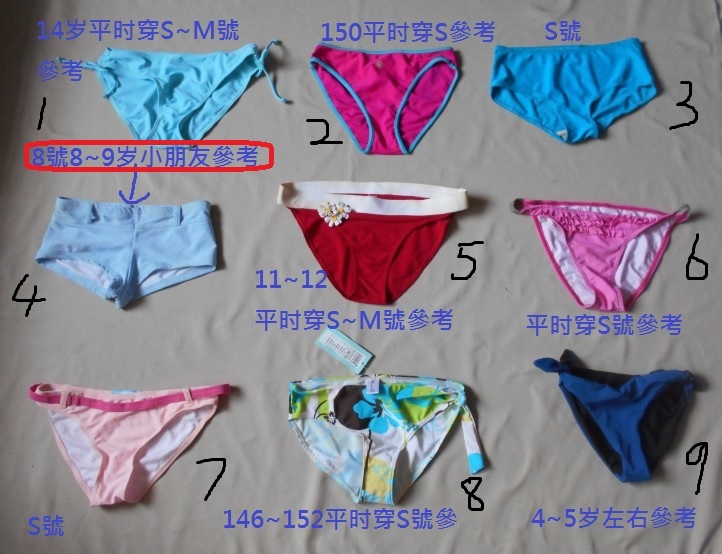 性感泳衣比基尼平角裤