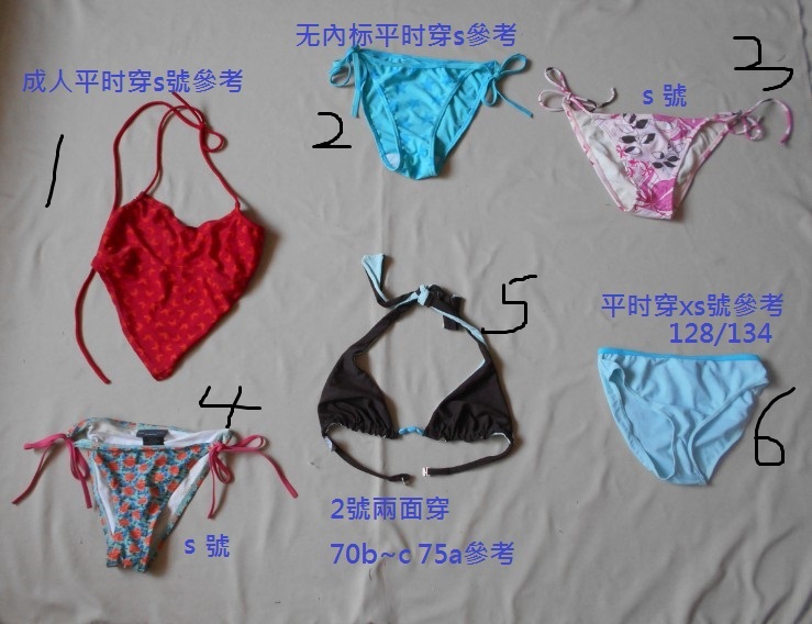 性感泳裤小背心比基尼