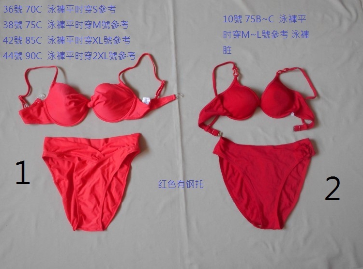 特价PYP018性感三角抹胸背心比基尼上衣套装泳衣泳裤多款入 红色