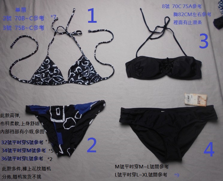 外贸PYP520性感温泉三角抺胸比基尼泳衣泳裤多款入花色黑色