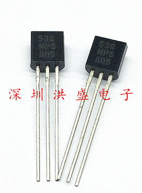 直插/插件 小功率三极管 MPSA05 A05 TO-92 达林顿管 进口原装
