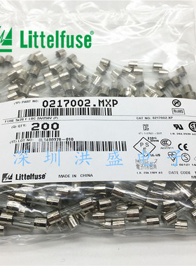 0217002.MXP美国力特5*20玻璃保险丝管 2A安 250V快熔断F2AL250VP