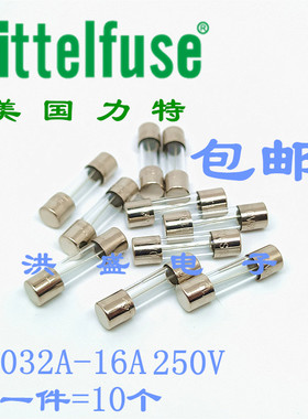 进口力特5*20 F500mA1A2A3.15A T 4A5A6.3A8A10A L250V玻璃保险丝