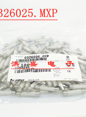0326025.MXP 美国力特6*32陶瓷保险丝管 326 T25A 250VP 延时慢熔