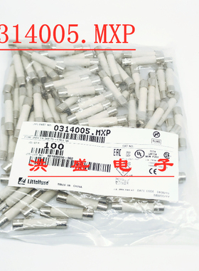 0314005.MXP美国力特6*30/32 5A快熔陶瓷保险丝管 314 F5AL250V P