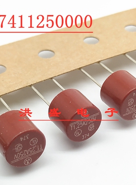 37411250000 美国力特TR5 圆形保险丝管 374 T1.25A 250V延时慢熔