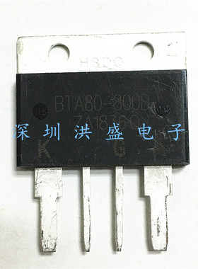 全新原装BTA80-800B大功率双向可控硅晶闸管模块80A 800V电力元件