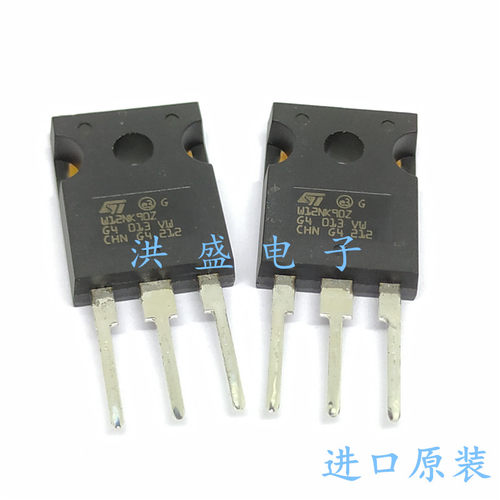 进口全新原装场效应三极管 STW12NK90Z W12NK90Z TO-247 12A 900V