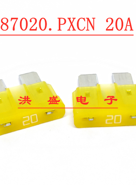 0287020.PXCN美国力特 车用中号插片 257/287 20A 32V 汽车保险丝