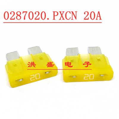 0287020.PXCN美国力特 车用中号插片 257/287 20A 32V 汽车保险丝