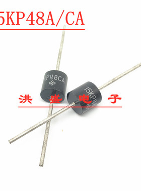 15000W大功率TVS瞬变抑制二极管15KP48A/CA 15KW 48V单向/双向R-6
