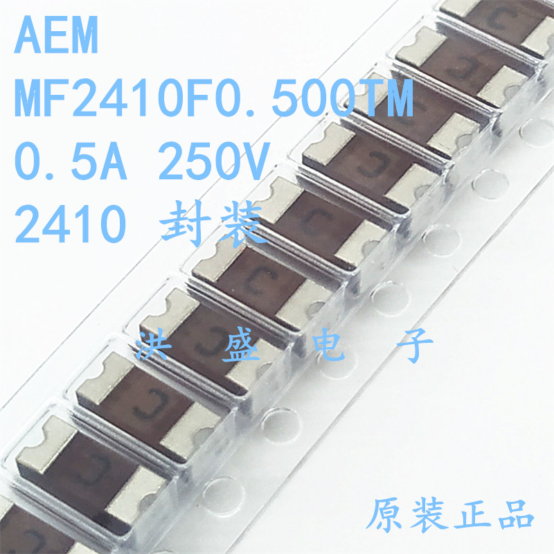 2410贴片保险丝MF2410F0.500TM 0.5A 250VAC丝印；C 一次性快熔断 电子元器件市场 熔丝/保险丝座/断路器/保险管 原图主图