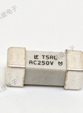 进口力特 0465005.DR 延时 贴片保险丝 T5AL AC250V 12.1*4.5mm
