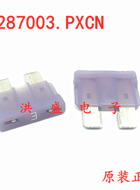 0287003.PXCN美国力特 车用中号插片 257/287 3A 32V 汽车保险丝