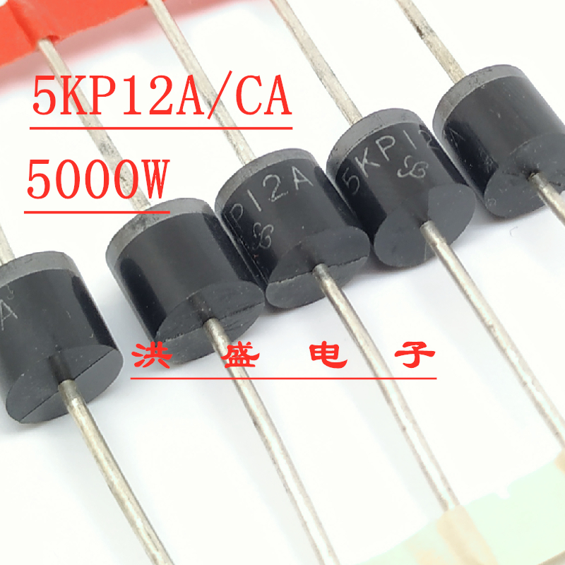 5KP12A/CA插件TVS瞬