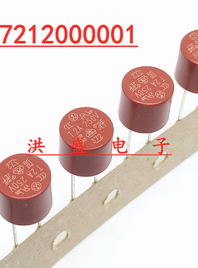 37212000001 美国力特 TR5 圆柱形延时保险丝管 372 T2A 250V