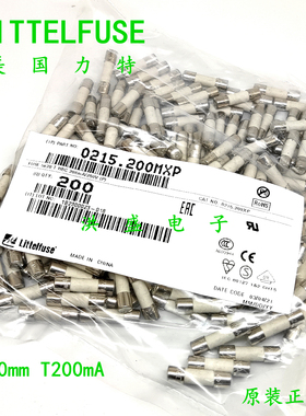 0215.200MXP 5*20 美国力特 0.2A延时陶瓷保险丝管 T200mA H250VP