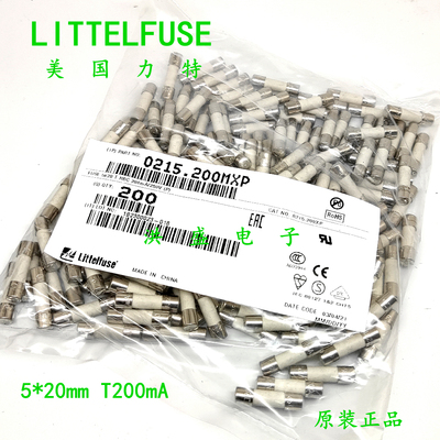 LITTELFUSE陶瓷保险丝管T200mA