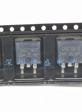 进口全新原装 贴片三极管G4BC20K-S TO-263 MOS场效应三极管