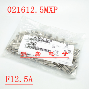 021612.5MXP美国力特5*20 12.5A快熔陶瓷保险丝管LF.F12.5AH250VP