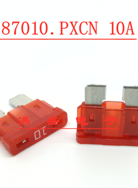 0287010.PXCN美国力特 车用中号插片 257/287 10A 32V 汽车保险丝