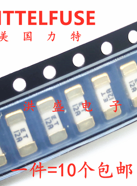 451/452进口力特 1808贴片保险丝500mA1A2A3A4A5A7A8A10A12A15A安