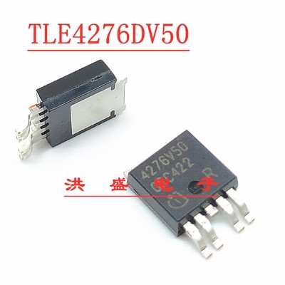 TLE4276DV50进口4276V50 贴片TO-252汽车板电压调节器5V输出 1.1A