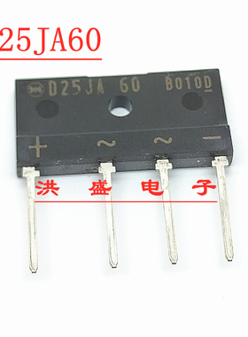 D25JA60 进口原装 25A 600V 日本新电元 整流桥/桥堆/排桥 全新