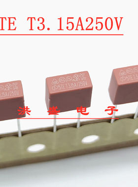 XC旭程 5TE T3.15A 250V 3.15安 250V 方形保险丝管 延时慢熔断