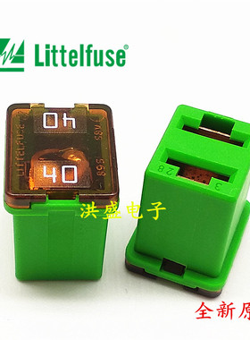 进口方形汽车保险丝盒58V短号0895040.Z 40A科沃兹福特翼博福睿斯