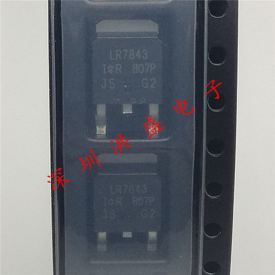 进口全新原装IRLR7843TRPBF IRLR7843 TO-252贴片场效应三极管