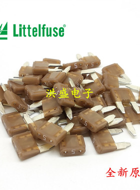 进口力特汽车小号插片保险丝0297005.WXNV 297 5A 32V原装