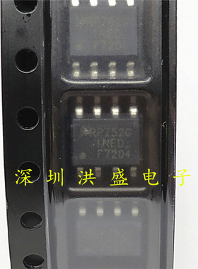 进口全新原装IRF7204TRPBF F7204 P沟道 场效应管 20V 5.3A SOP8