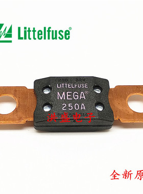 进口0298250.ZXEH 美国力特螺栓汽车保险丝片298 32V MEGA 250A安