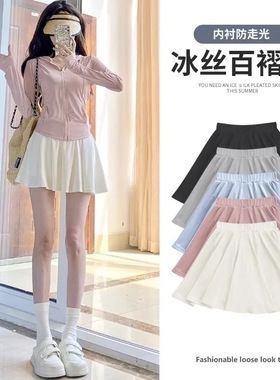 多巴胺冰丝百褶半身裙女夏季高腰显瘦遮胯冰丝裙防走光百搭a字短