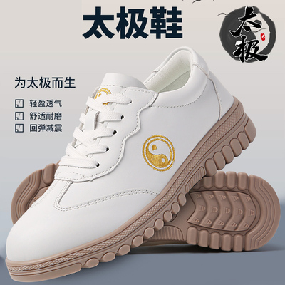 太极鞋女秋季新款软底舒适不累脚