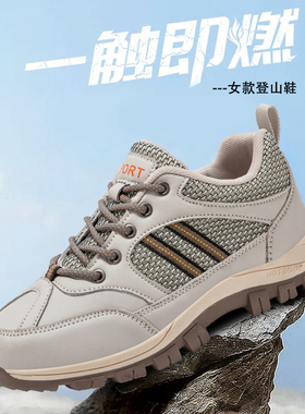 户外徒步登山鞋女2026新款春季防滑舒适不累脚大码42码休闲运动鞋