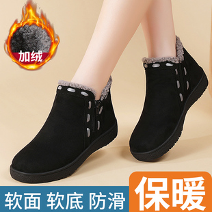 加绒加厚保暖中年妈妈鞋 冬季 防滑不累脚高帮雪地靴 女2025新款 棉鞋
