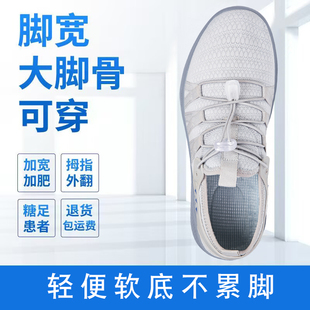 前脚掌加宽大码女鞋2025新款41到43妈妈鞋中老年软底舒适运动鞋女