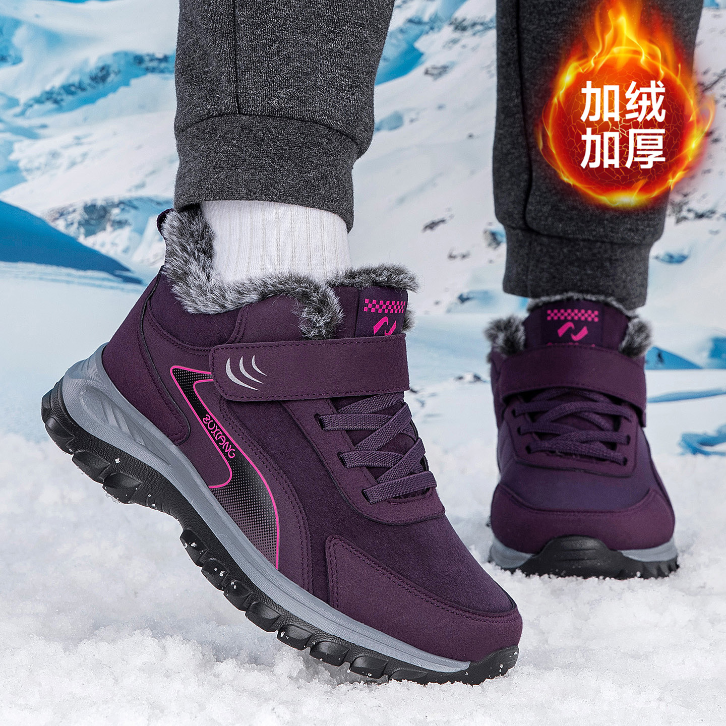 老人棉鞋女冬季新款加绒加厚