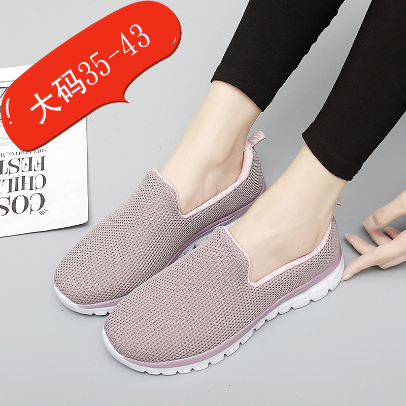 大码41到43女鞋中老年妈妈单鞋