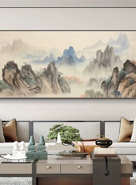 背有靠山图客厅装饰画横版青山常青图有山无水一整幅新中式墙壁画